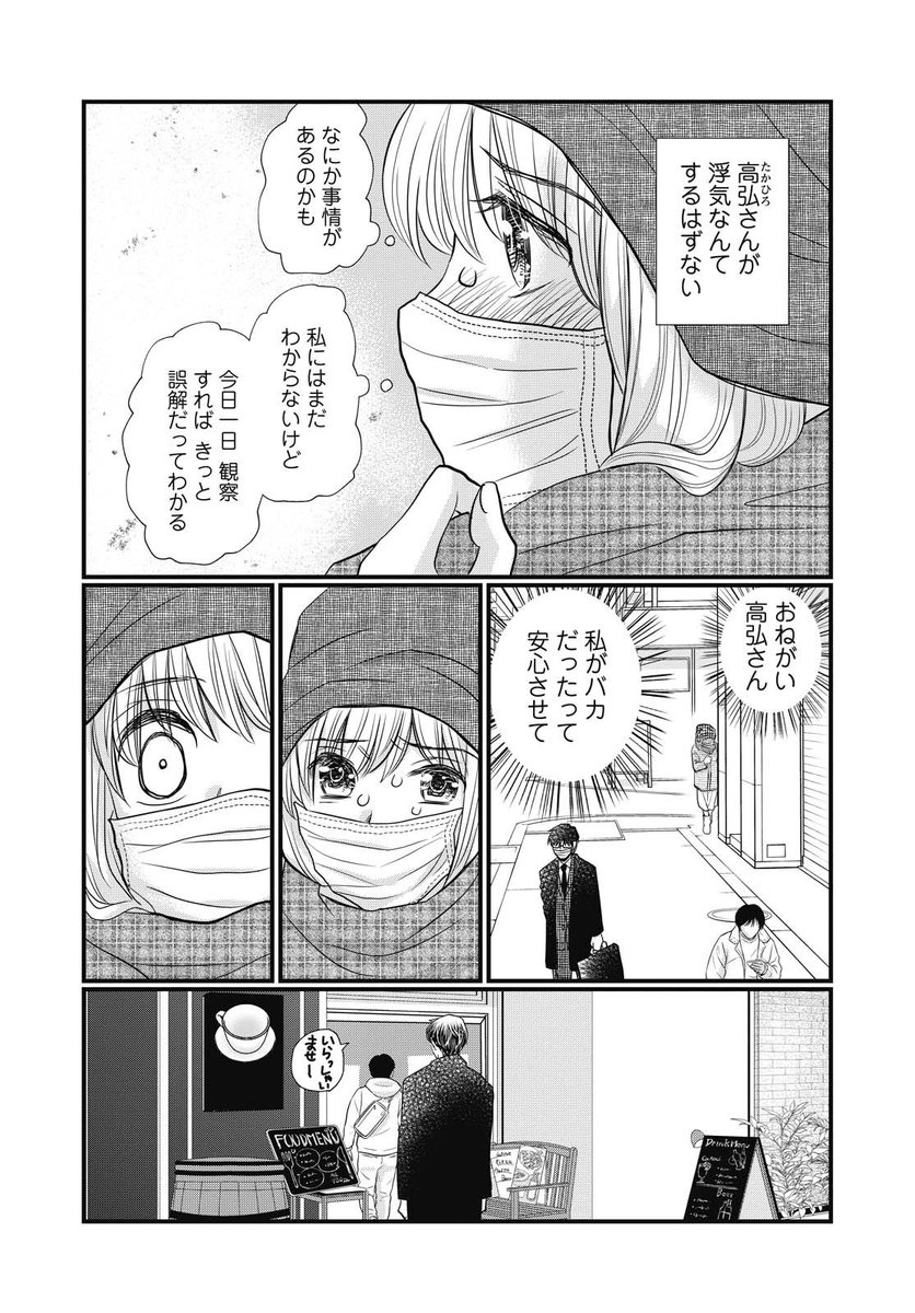 (6/7) 