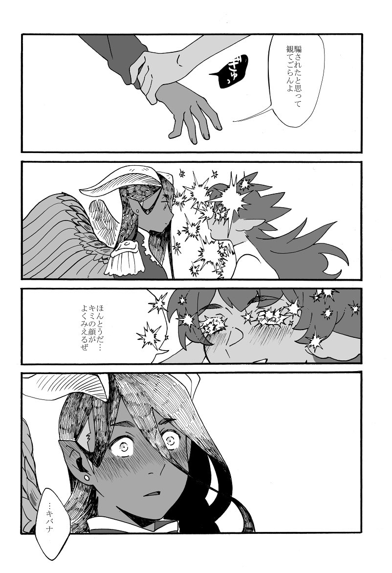 (2/2) 