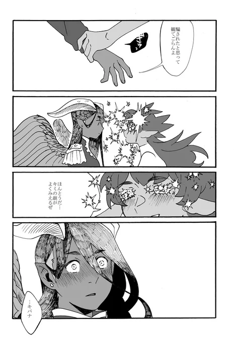 (2/2) 