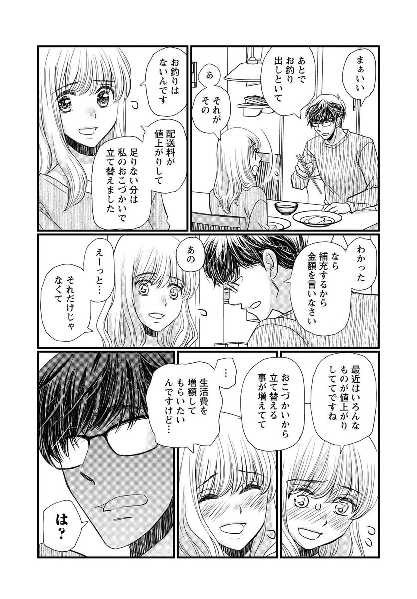 (2/7) 