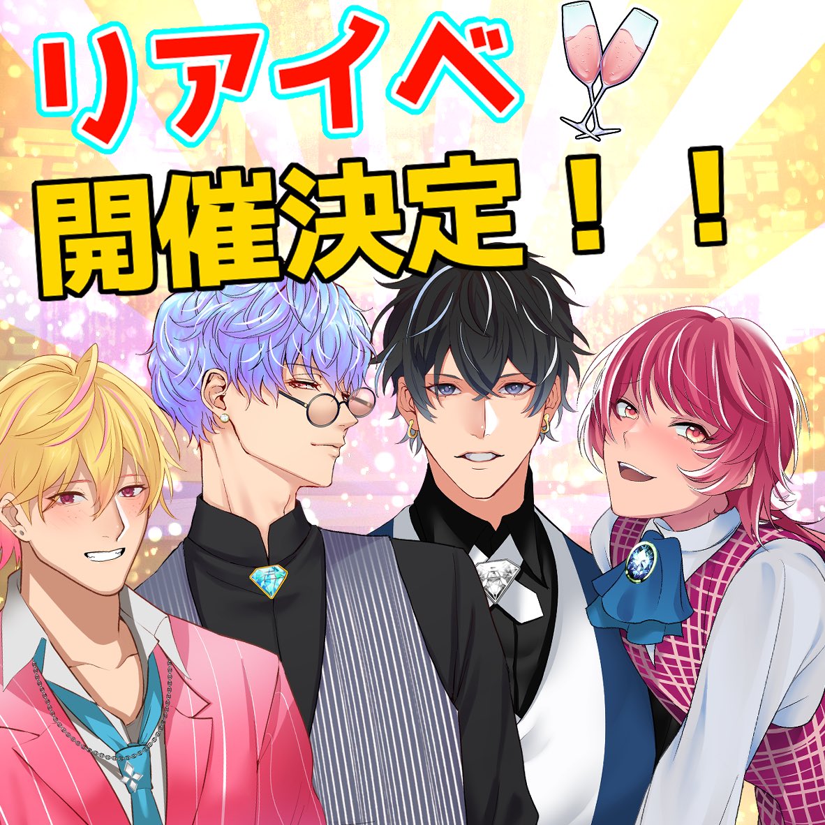 自分はいけないけど、テオリスさん達に、エールチケット買えるとこを、願ってるよ。😆
楽しんできて欲しいです😆🎵🎵