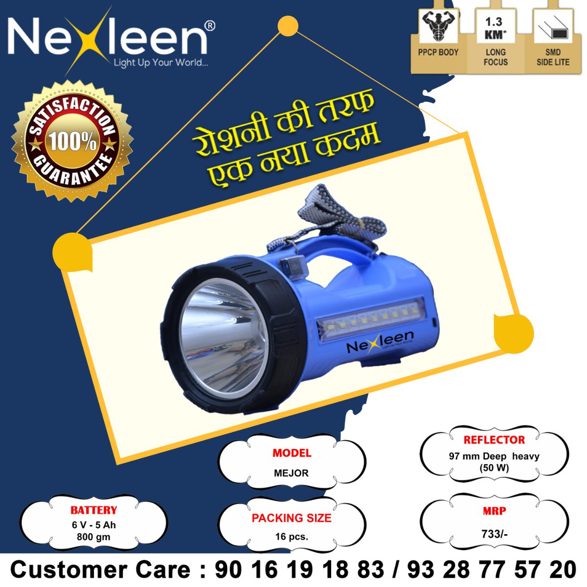 NexleenL's tweet photo. Model : Mejor
Mrp - 733/-

#nexleen #nexleenlight #torch #light #electricity #mejor #specialhighpower #Havells #Wipro #highpower #reflactor #bajaj #usha #SyskaLED  #technology #torchlight #gondal #Gujarat

To know more about this product : 90 16 19 18 83/ 93 28 77 57 20 https://t.co/Mx6ges8eP4
