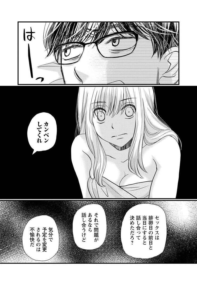 (4/7) 