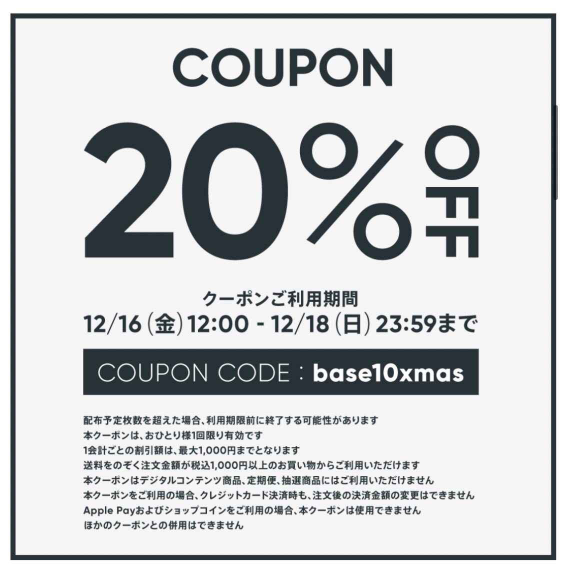 オンラインショップオープンいたしました𓅛
廃盤デザインは20%offになっております！(今回が最後の掲載になります)
またBASEのクーポンもございますので是非ご利用ください。
よろしくお願いいたします！
fixaccessory.thebase.in