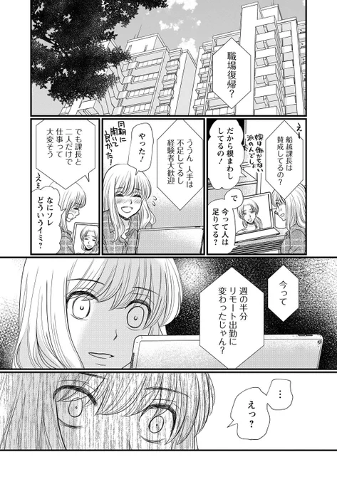 (5/7) 