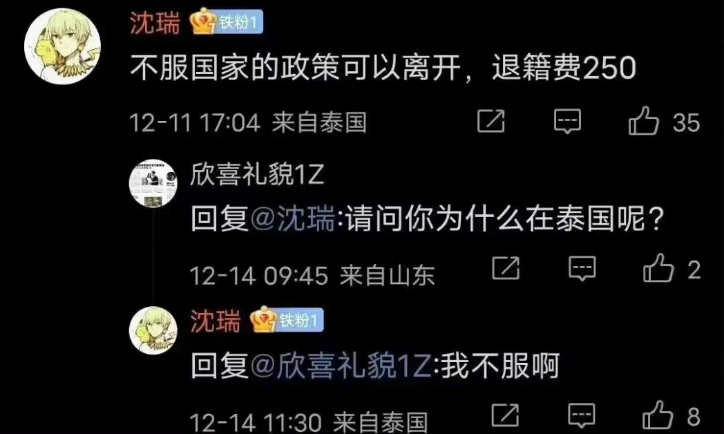 西關小姐姐🇨🇳🇭🇰 tweet media