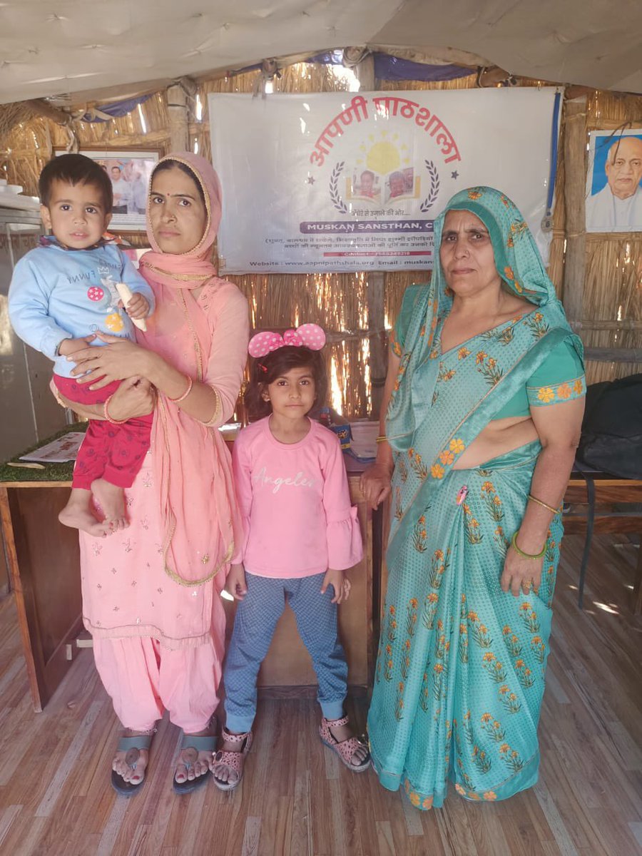 हवलदार श्री मन्नाराम जी भड़िया (बांगोठ सीकर)की स्मृति में …बीकानेर सें पत्नी मुन्नी देवी जी अपनें बेटे बबलेश कुमार व कुलदीप सिंह ,पूनम सुनीता पोते पोती व दामाद विजेंद्र सिंह सहित पाठशाला पहुंचकर हर वर्ष की भाँति बच्चों को 11000 खर्च कर खीर सहित एकदिवसीय भोजन के लिए सहयोग किया ।