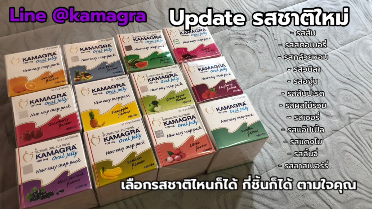 KAMAGRAMii's tweet photo. อย่าปล่อยให้รักต้องล่ม ด้วยอาการไม่แข็งตัว
แก้ปัญหาด้วยคามาก้า รับรองฟิน 

Promotion 6 ซอง ราคา 290 ฿
สั่งซื้อ https://t.co/kcBsc292fc

#เงี่ยนหีแฉะ #วิจารณ์เสียว #นวดเสียว #นวดอิสระ
#นวดน้ํามัน #รับเปิดกล้องเสียว #บนเตียงดารา
#เรียลหญิง #เรียลนักศึกษา #หุ้น #เรียลมหาลัย https://t.co/veibWSvp4U
