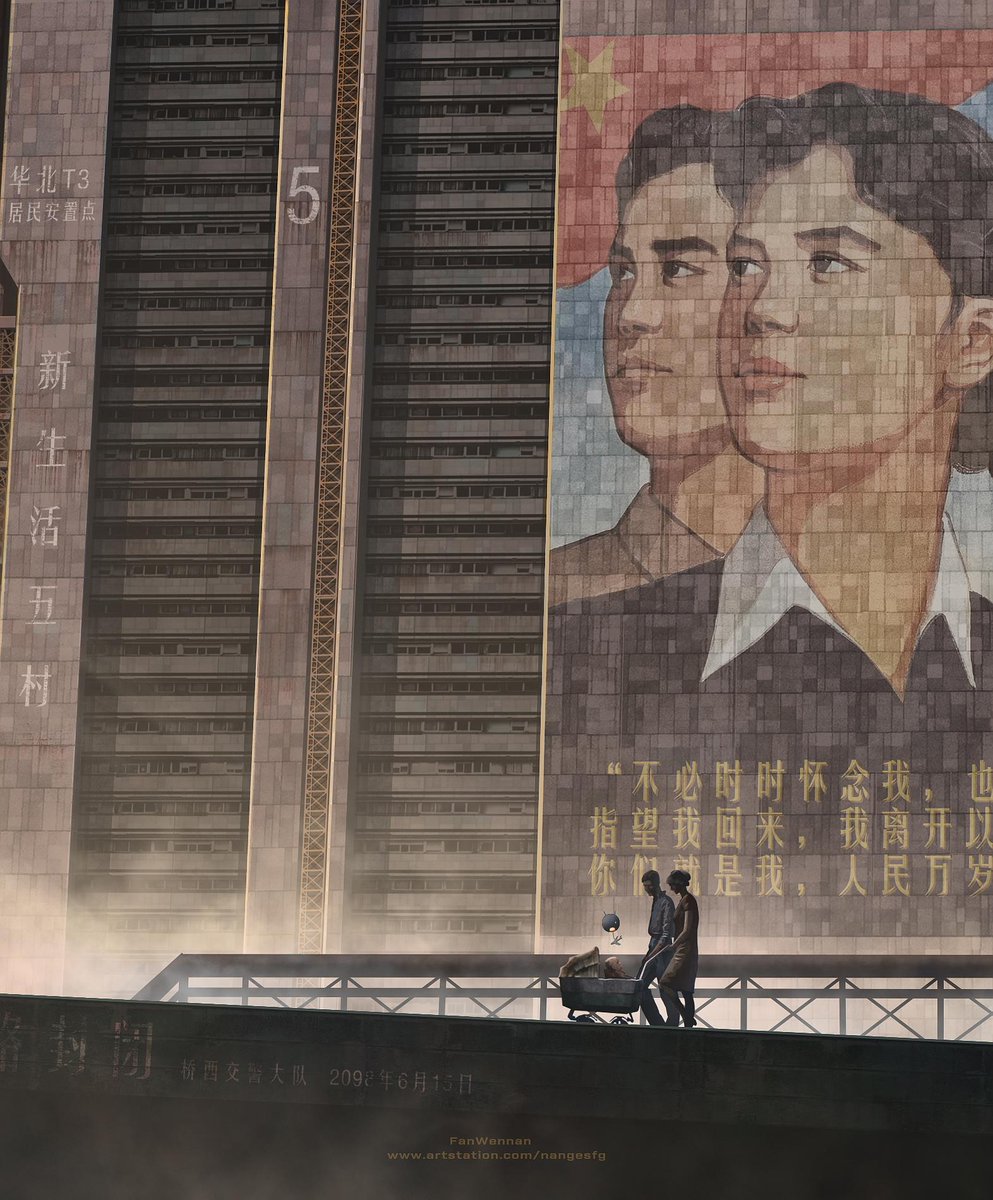 zhao_dashuai's tweet photo. In China, quite a lot of people, myself included, can be considered a member of the "Industrial Party" (工业党)

It's not an actual political party, but a political stance

We believe:
Industry is the foundation of a country
High skilled workers are the backbone of the country https://t.co/U8U451df6j