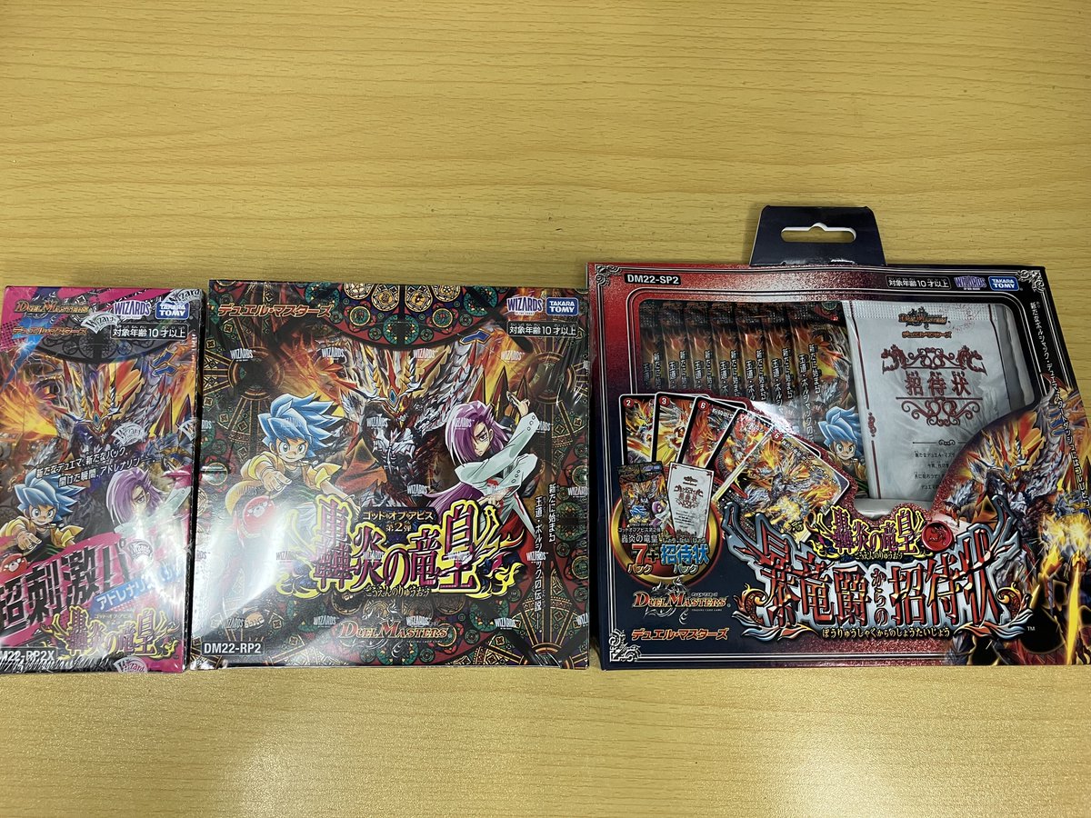 おすすめ 新品未開封 Onepieceカードゲームロマンスドーン 1box その他 Showroomdetailinginc Com