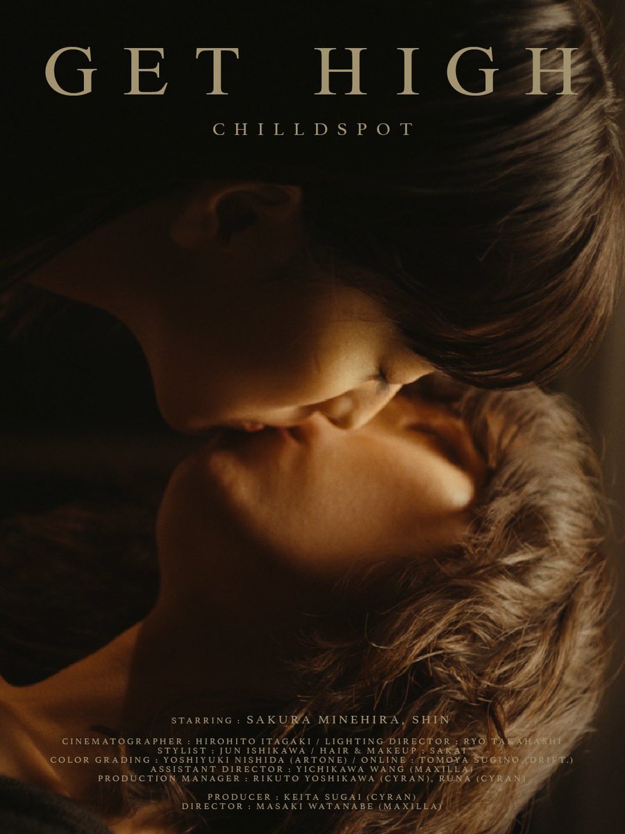 chilldspot (チルズポット) tweet media