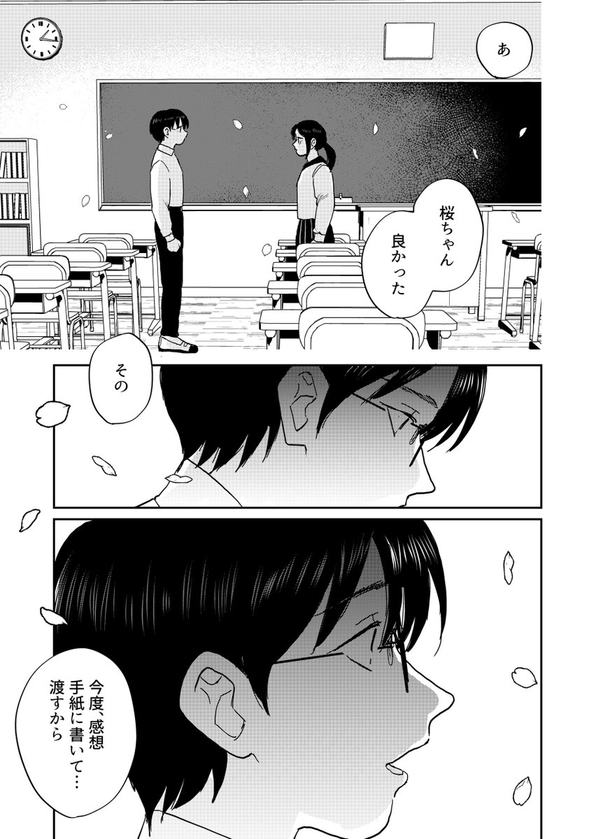 (7/10) 
