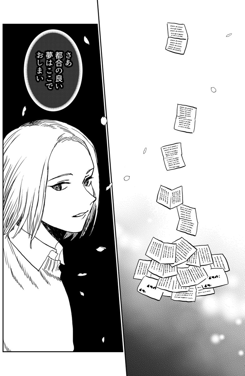(8/10) 