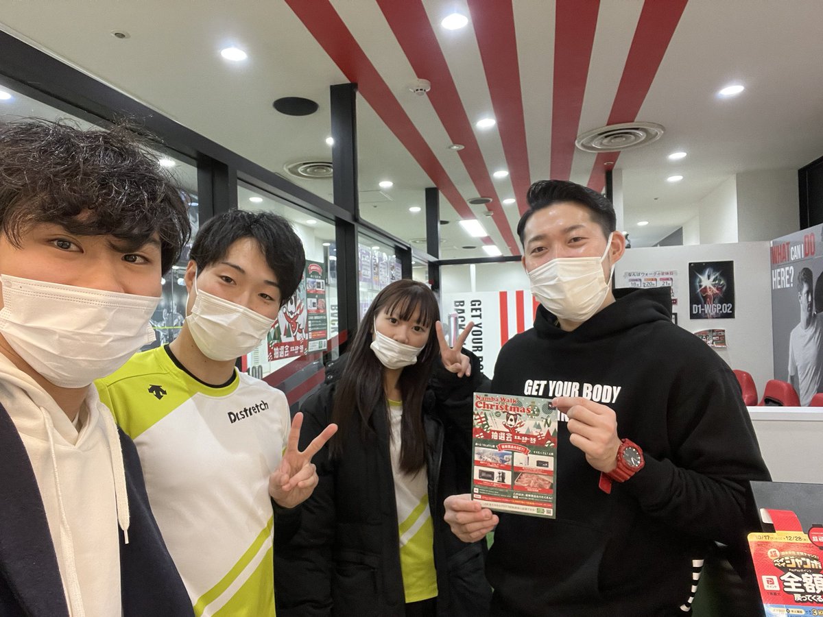 関西遠征〜DSなんばウォーク店〜

日本橋駅からすぐそこ！
ここはにっぽんばしと読むそうです^_^

スタッフの方々とTwitterの交換をしようとしたら、お互いすでにフォロワーでした😊笑

道案内も丁寧にしてくださり助かりました！
ありがとうございました！