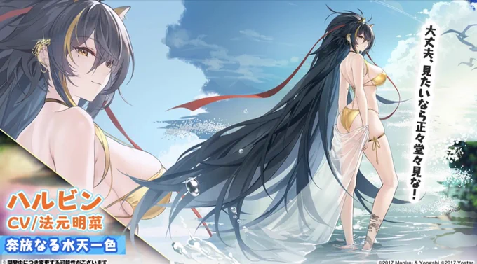 #冬のアズ生SP 