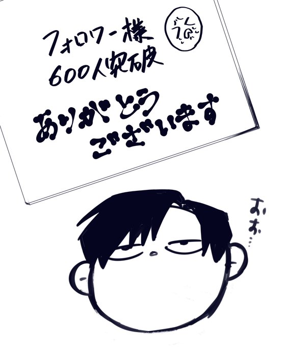 #裸の推しにフォロワーさんから言われたものを足してく 
フォロワー1人1人に感謝してる🫶 