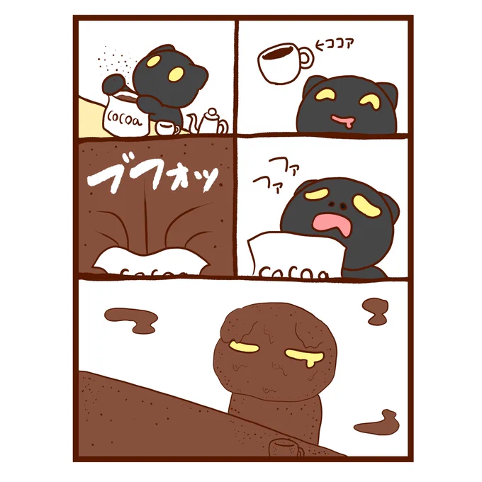 ココア 