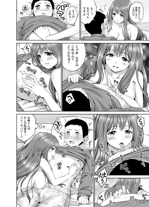 この続きはコチラで読めます

fanbox
https://t.co/38Uw5tWduD(ファン会員向け
https://t.co/kDtnog4e0Y(コアファン向け
fantia
https://t.co/sNlLR7IV5O(ファン
https://t.co/wAqnzQvviL(コアファン
patreon
https://t.co/TdeLwZjgQV(ファン
https://t.co/MjMgN8UmMl(コアファン 