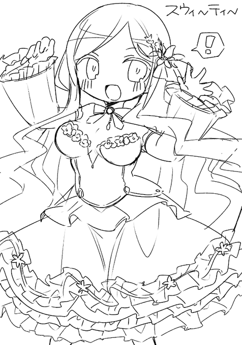 ふるふるのスウィーティーさん 