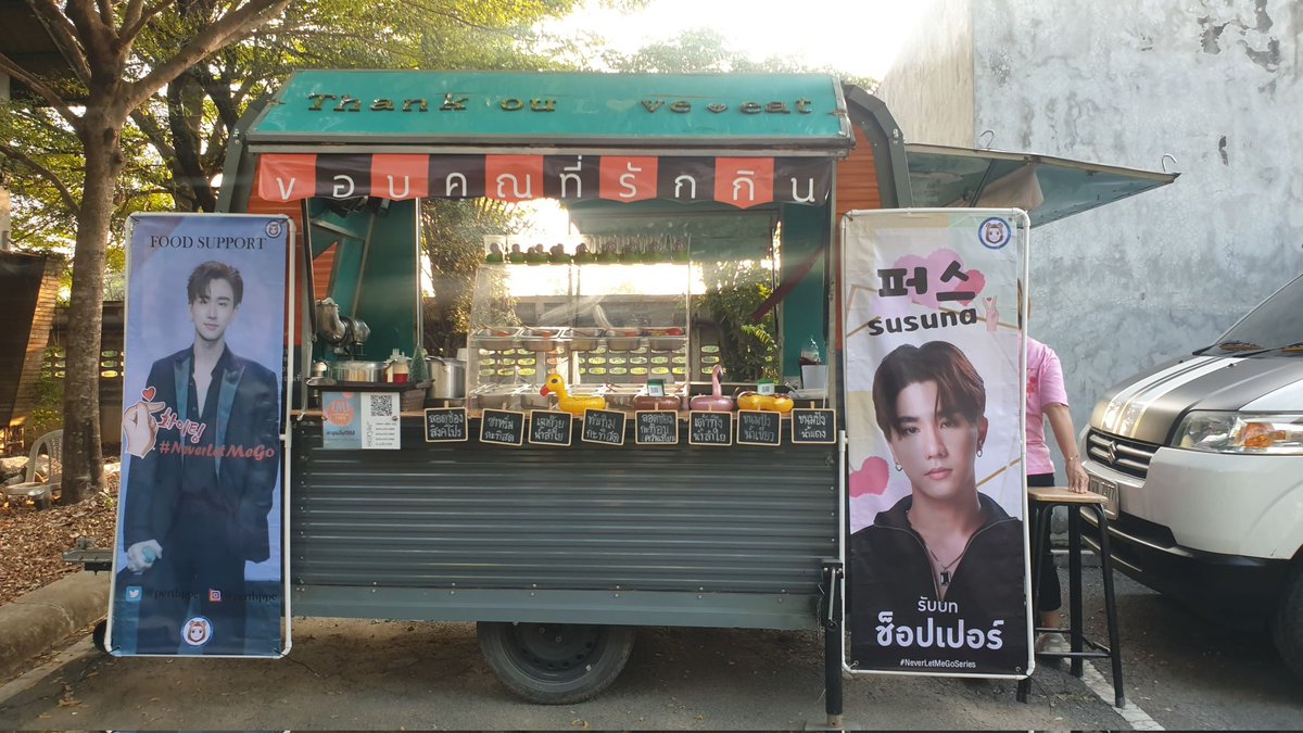 PerthKRSupport's tweet photo. 🚚Food Truck Support 🚛
🧃🍨Shaved ICE *100EA
@perthppe Enjoy your meal🖤
Thanks for the help🙏 @AllAroundPerth @lamunlin1988
#เพื่อนายQ24
#KDPPE
#PerthTanapon 
#NeverLetMeGoSeries https://t.co/ZcIqnsalfd