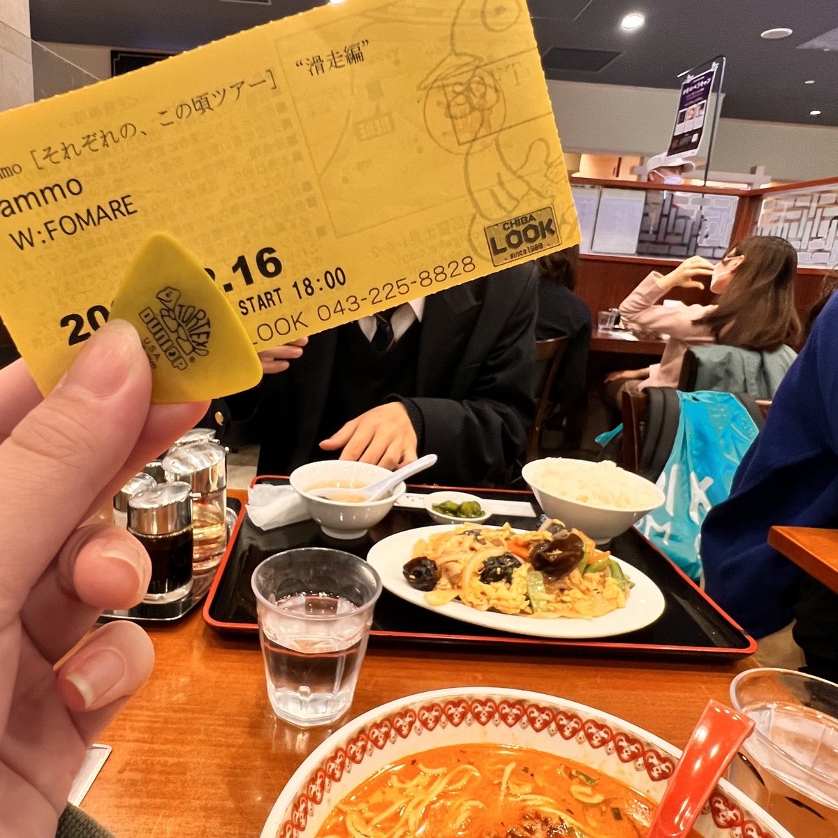 Japanese_Pride_'s tweet photo. ammo、FOMARE 千葉LOOK
最高です
地元千葉で5cmやってくれてほんとにほんとにありがとう🫶🫶
悲しいハッピーエンド、風も✊ https://t.co/lJGQq7SdhY
