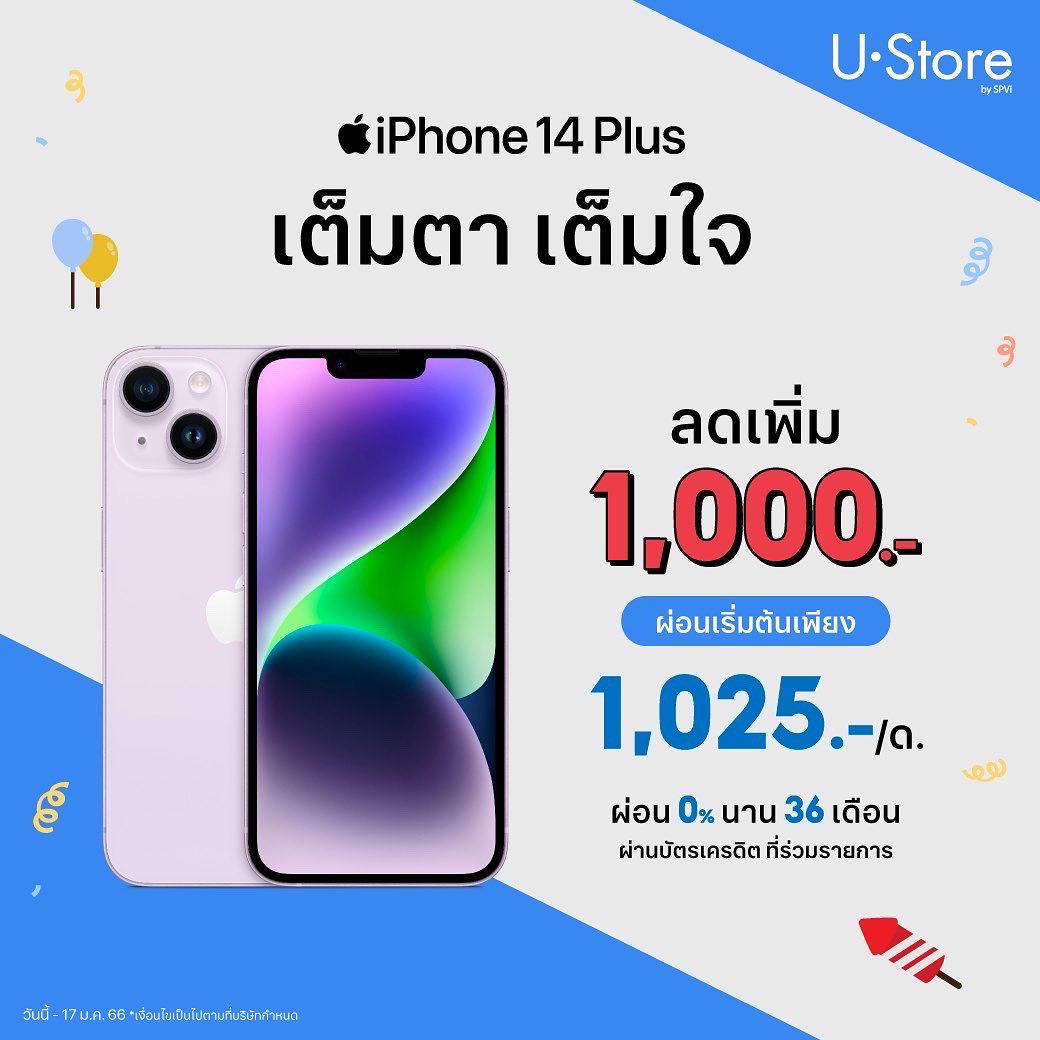 ustorespvi's tweet photo. ใครกำลังจะซื้อ iPhone 14 ✨ต้องฟังทางนี้‼️
Promotion สุดคุ้ม‼️สำหรับ iPhone 14 เครื่องเปล่า ลดสูงสุดถึง 1,000.- ทั้ง iPhone 14 และ iPhone 14 Plus พร้อมเสิร์ฟ ทั้งหน้าสาขาและสั่งออนไลน์
#iPhone #iPhone14 #iPhone14Plus #โปรโมชั่น #ustorebyspvi https://t.co/k3x66SwMEx