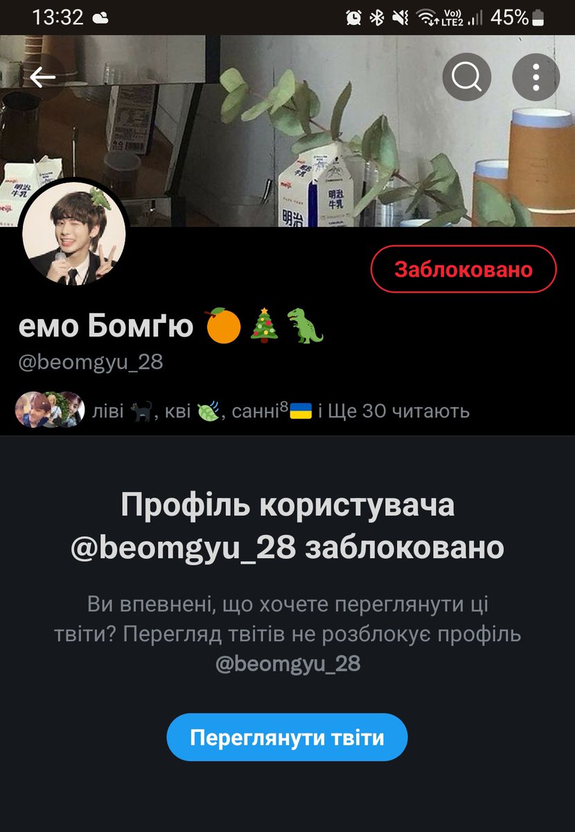 жогралась