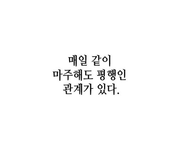 sawow_sw's tweet photo. 너무...너무지 않아요? 
매화의 짝사랑으로 이야기를 시작하는 청사과낙원과 달을 짝사랑 한다는 이야기로 시작되는 사한
두 작가님의 만남...너무 운명같지 않아요? https://t.co/3FSOofxdyW