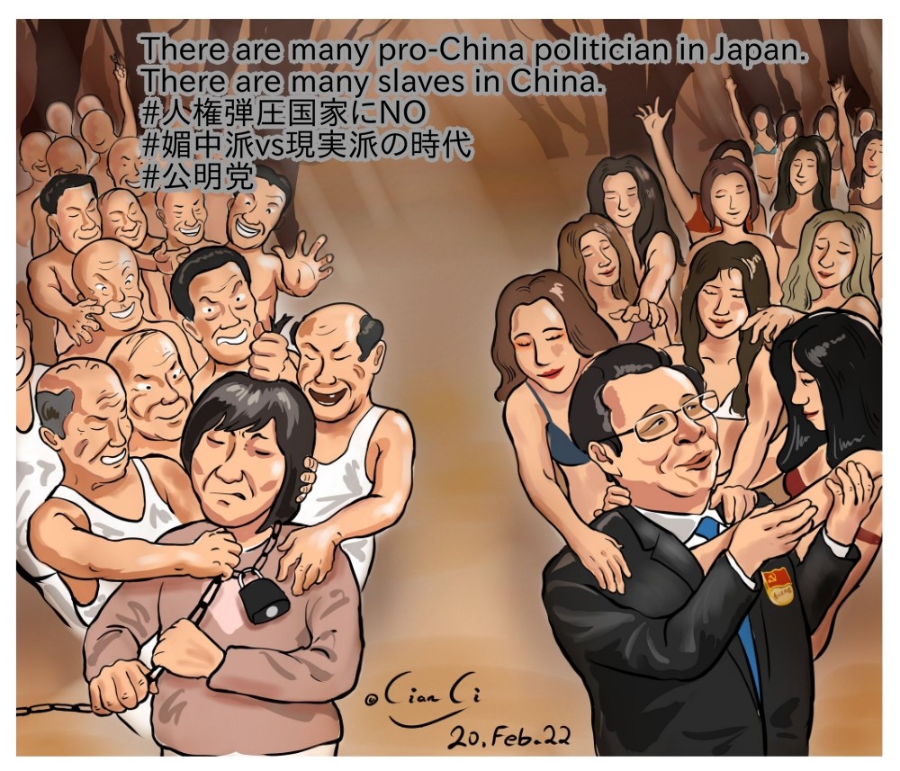 Caravaggio20161's tweet photo. May I ask do you think whether Japan choose TAIWAN or CHINA?
#人権弾圧国家にNO
#FridaysForFreedom
#太陽光パネル義務化反対 https://t.co/eU97JXllkC