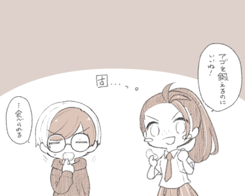 ハルト君の手作りクッキーをもらったときのネモちゃとボたそのやさしさ 