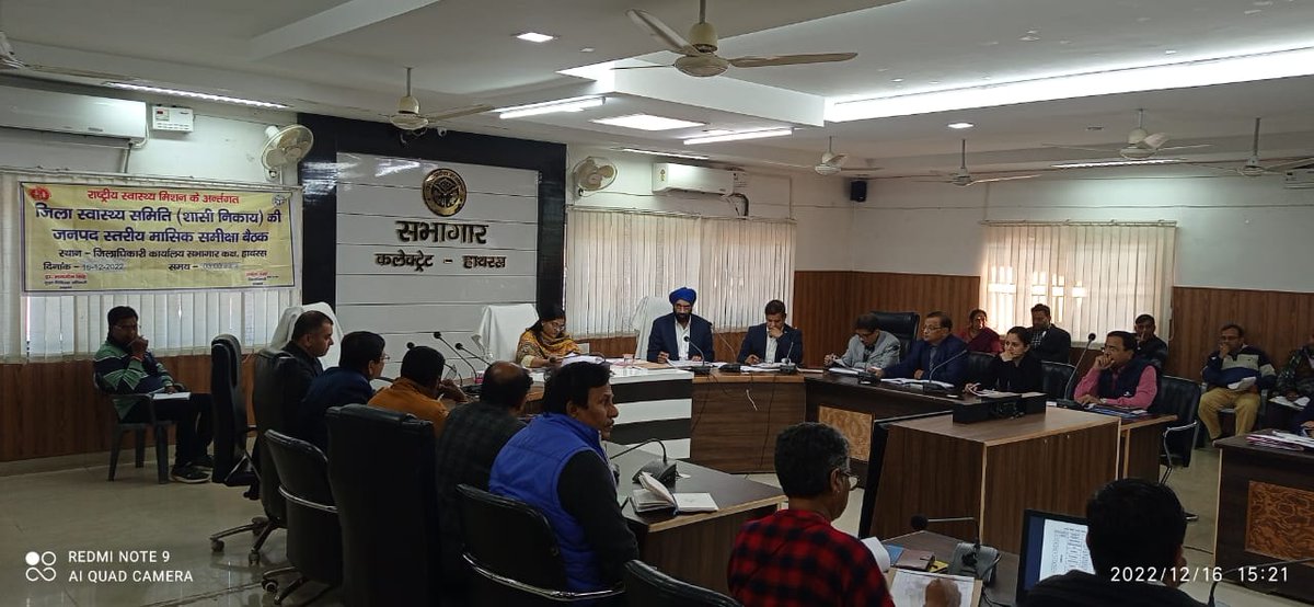 DHS meeting dated 16.12.2022 at collect rate meeting Hall Hathras