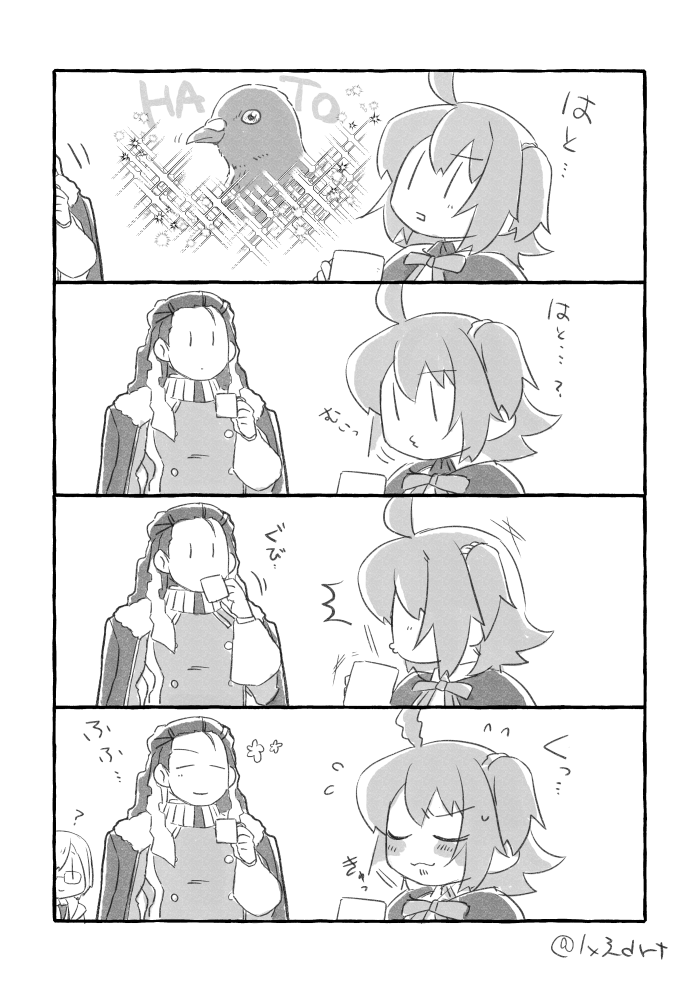 ニコぐだ♀サンプル🕊 