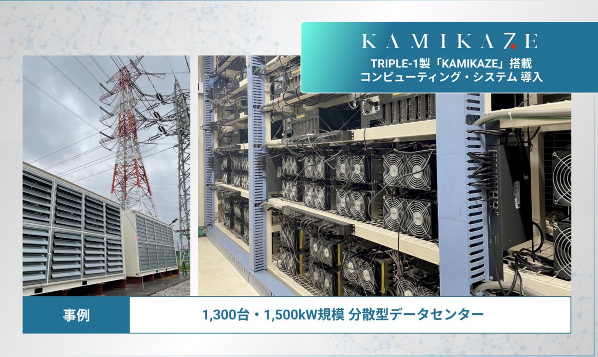 DocumentingBTC's tweet photo. Japan’s largest power company is mining #bitcoin 

TEPCO now uses their surplus renewable energy to mine #bitcoin — helping lower energy costs for consumers, increase profits, and decarbonize the energy grid  ☀️🇯🇵

> https://t.co/YWoIVmoMSp https://t.co/RCmLsmA3S3