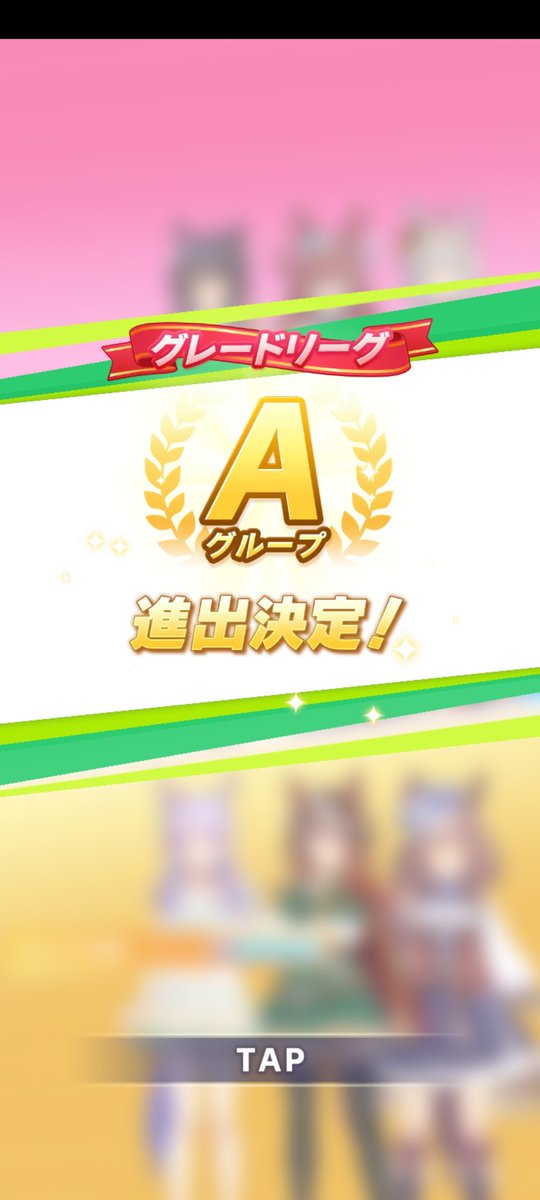 umaTomani's tweet photo. いったー！！！！ https://t.co/h7W6SBpzY4