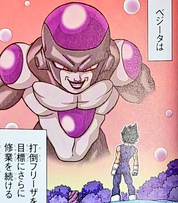 SLO on Twitter: "OH SHIT BLACK FRIEZA OFFICIAL COLORS ⚫️⚪️🟣 https://t