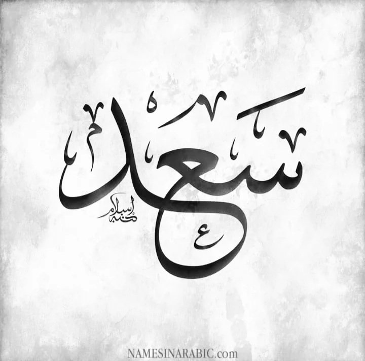 إذا كان غرورك كسفينة التيتانيك التي ادهشت العالم فكبريائي كجبل الجليد الذي اغرقها