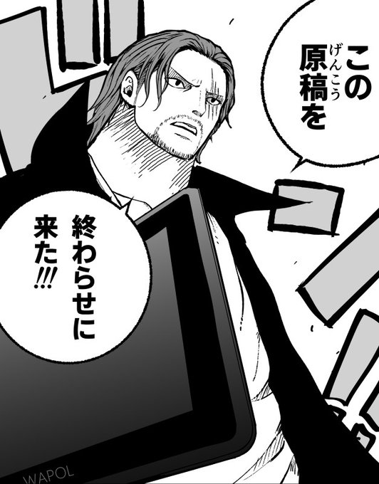 この時期困ってる仲間を助ける時に使えそうな画像です 