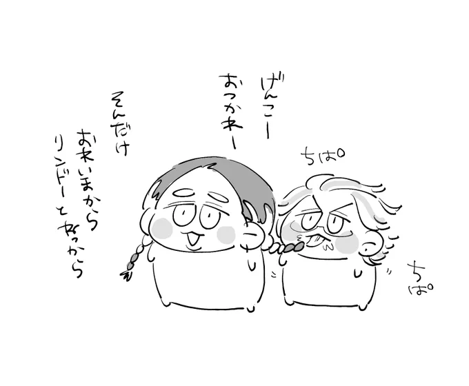 がんばったあなたへ 