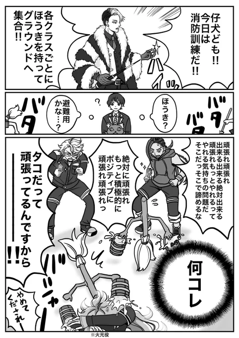 昔は自分も監督生漫画描いていたのですよ…。中性的であんまり女女してない暗色ショートが好みなので悠河ちゃんは有り。
土日Gファン買ってこよう。※再掲 