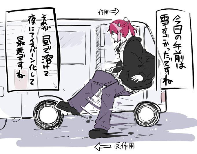 お題箱「岩手雪多い?」 まだそうでもないです 