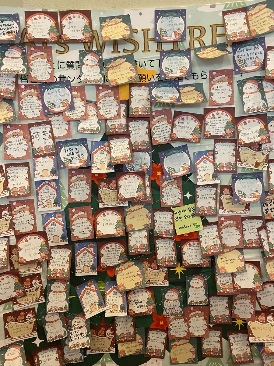 だいすき！！！！だいすき！！！！💗
ヨンジェありがとう💚🐥✨💗
また来てね💚✨🐥💗
#got7 #youngjae #ヨンジェ