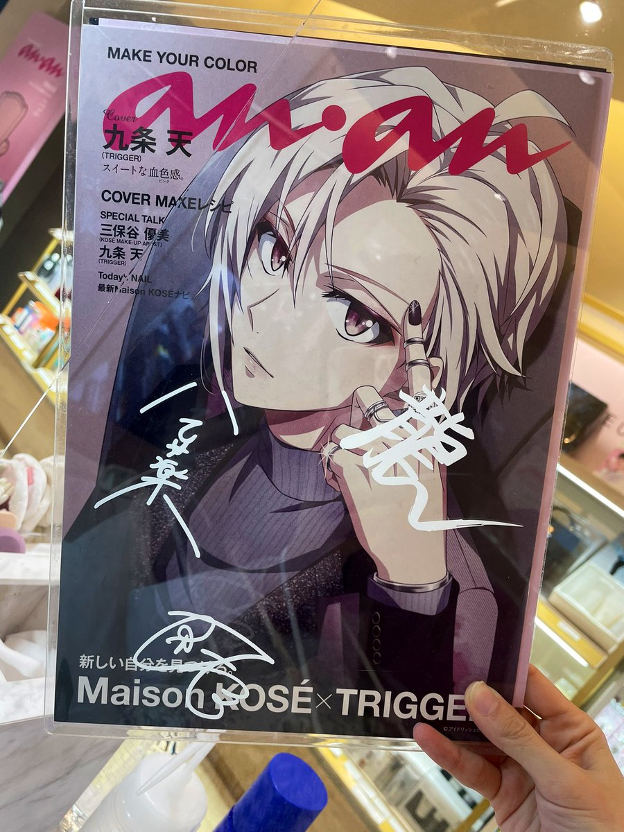 59_i7's tweet photo. KOSEさん素敵な空間でした💖
TRIGGER最高✨
リボンはブラックにするつもりが
限定色には敵わずベビーピンク💓 https://t.co/MwK1Zm7IcW