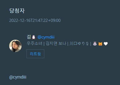 wf819306's tweet photo. 🐰@cymdiii 
🐹@rangdungluda
당첨되신 두분은 DM으로 18일까지 배송지 정보를 알려주시면 감사합니다☺️
이벤트 참가해주신 모든분께 감사드립니다😆 https://t.co/aBapgnTPVC