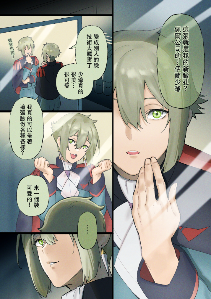 SOU(忙)( ´∀`) on X: