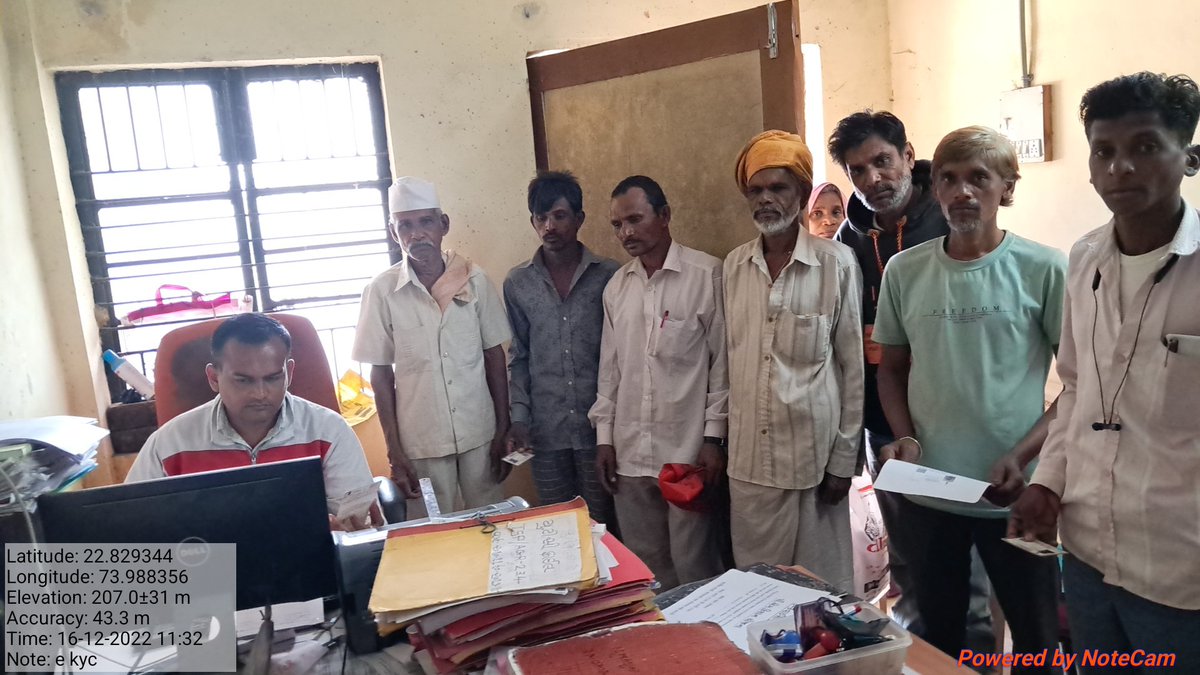 <a href="/DaoDahod/">DAO DAHOD</a> PM Kisan E-Kyc