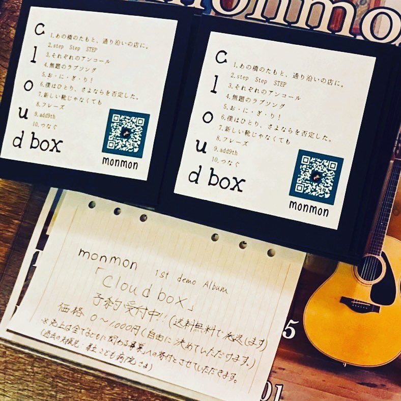 TOKIOBAND5's tweet photo. ≪monmon 1st demo Album 「cloud box」Release!≫
初CD化となる曲多数です!
ぜひ想いを受け取っていただけたらと思います。
発送についても、
遠慮なくお問い合わせください!
詳細は画像にて!!
#monmon
#cloudbox
#チャリティーアルバム
#ギター
#弾き語り
#宮城
#東松島
#女川
#石巻 https://t.co/vo1yJmiyT7