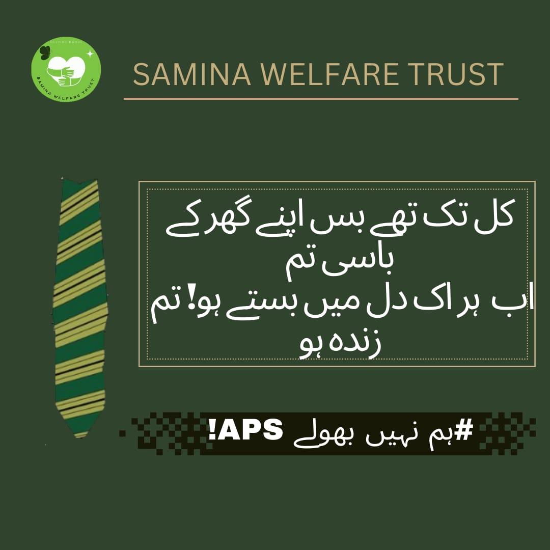 SWT_Offical9's tweet photo. عظیم ہیں وہ لوگ

جو شہادت کا انتخاب کرتے ہیں لیکن عظیم ترین ہیں وہ لوگ جن کا شہادت خود انتخاب کرتی ہے.
#16thstreetmall #APS #humanity #Pakistan https://t.co/CfciDvjSTQ