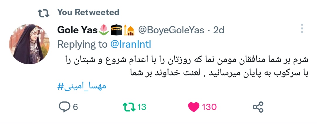 NimaGolestan's tweet photo. این کاربر محجبه به دلیل اینکه طرف ما و همصدای ما بود مطمنا از طرف عرزشیها ساسپند شده . بیاین کمکش کنیم اکانتش برگرده . همه منشن @BoyeGoleYas براش بذارین زیر همین پست https://t.co/g7oFXjJ6aX