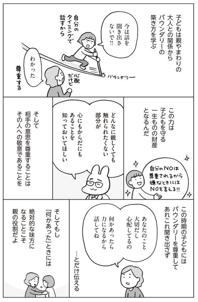 (2/2) 