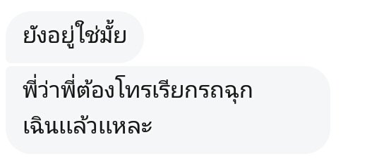 ขนมถ้วย tweet media